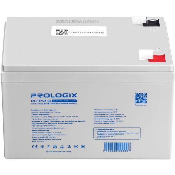 Prologix 12.8V 12AH 153.6Wh LiFePO4 battery
