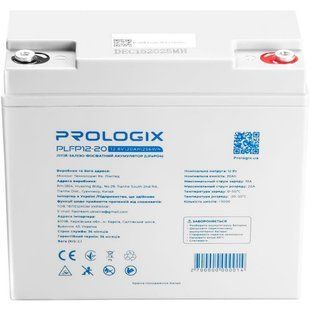 Prologix 12.8V 20AH 256Wh LiFePO4 battery